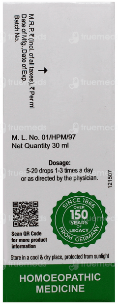 Dr Willmar Schwabe Lilium Tigr Pentarkan Ptk 57 Drops 30ml